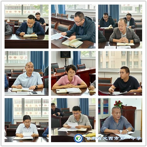 校園安全┃我校召開新學(xué)期校園安全專項(xiàng)整治工作調(diào)度會(huì)