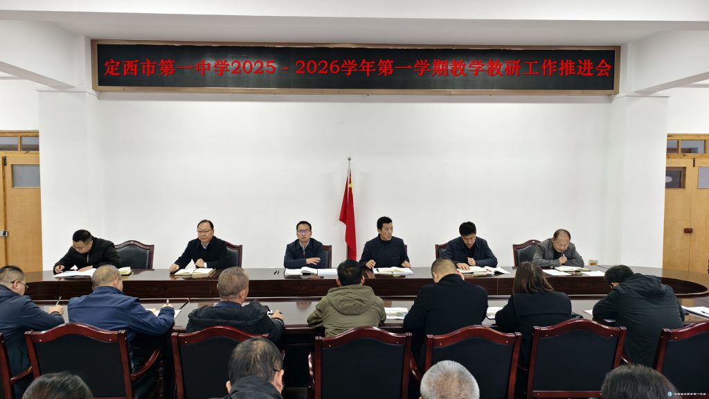 【“三抓三促”行動(dòng)進(jìn)行時(shí)】細(xì)耕常規(guī) 智研共進(jìn)