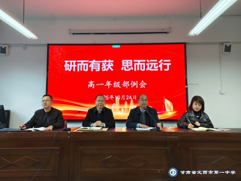 研而有獲相與析，思而遠(yuǎn)行長(zhǎng)風(fēng)濟(jì)