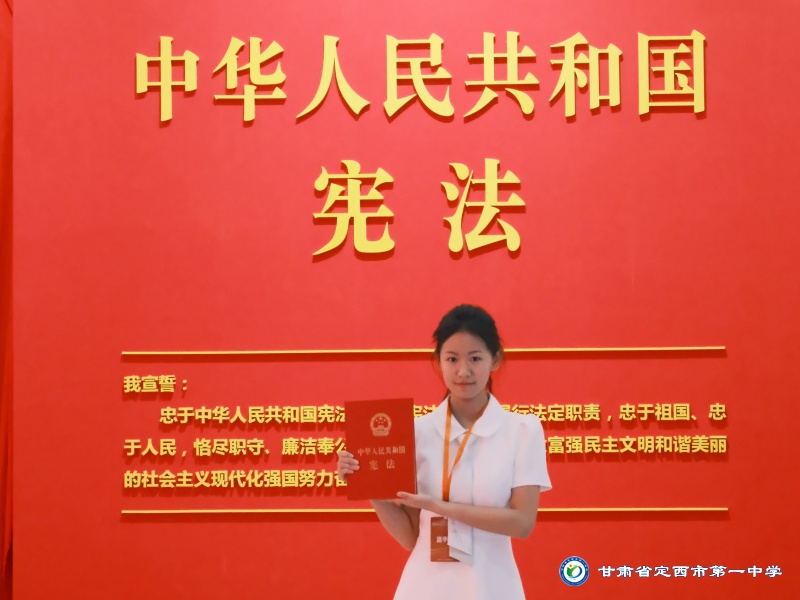 憲法伴我成長|京華逐法，不負(fù)韶華——我的全國“學(xué)憲法 講憲法”國賽之旅